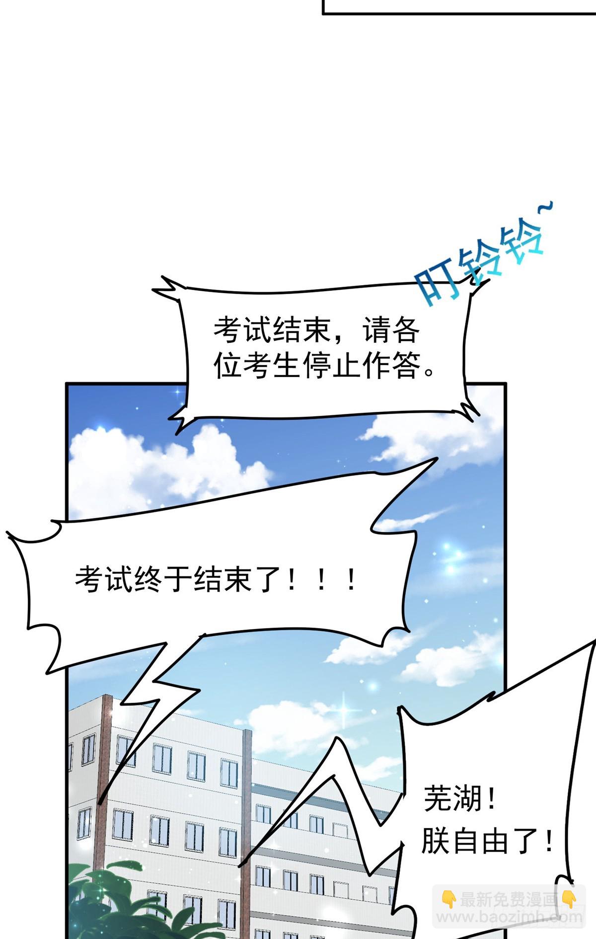 115 创造新菜式-第116话