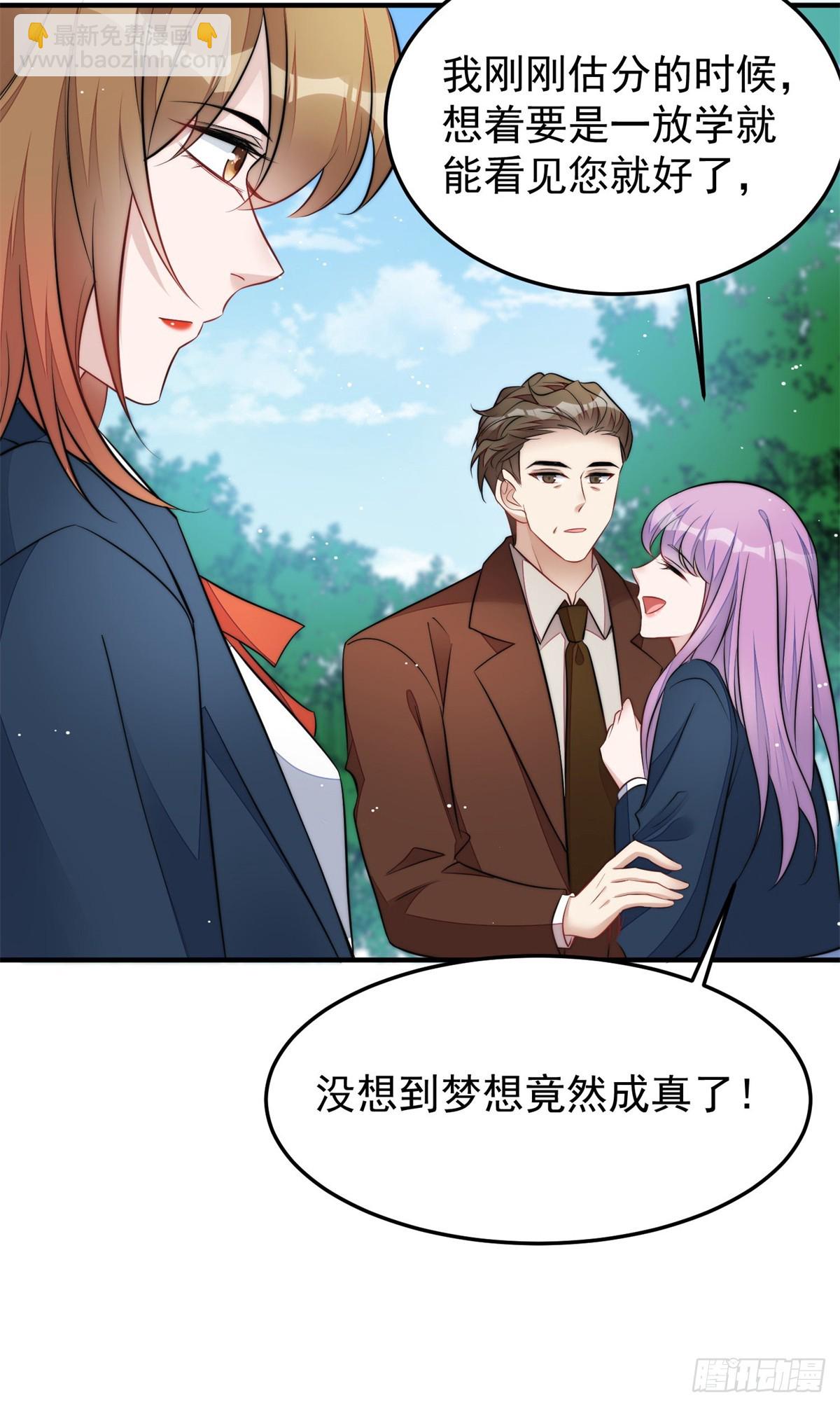 115 创造新菜式-第116话