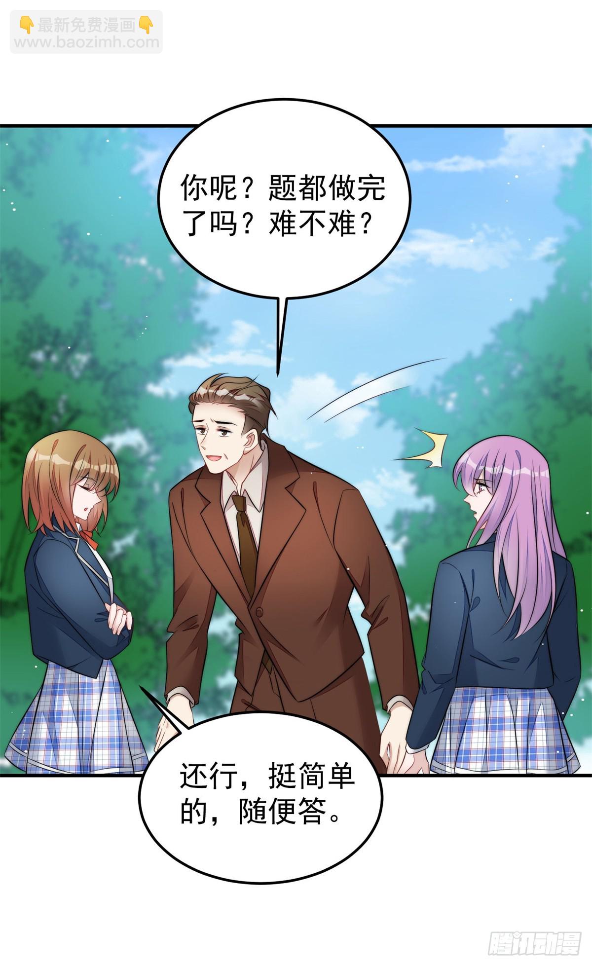 115 创造新菜式-第116话