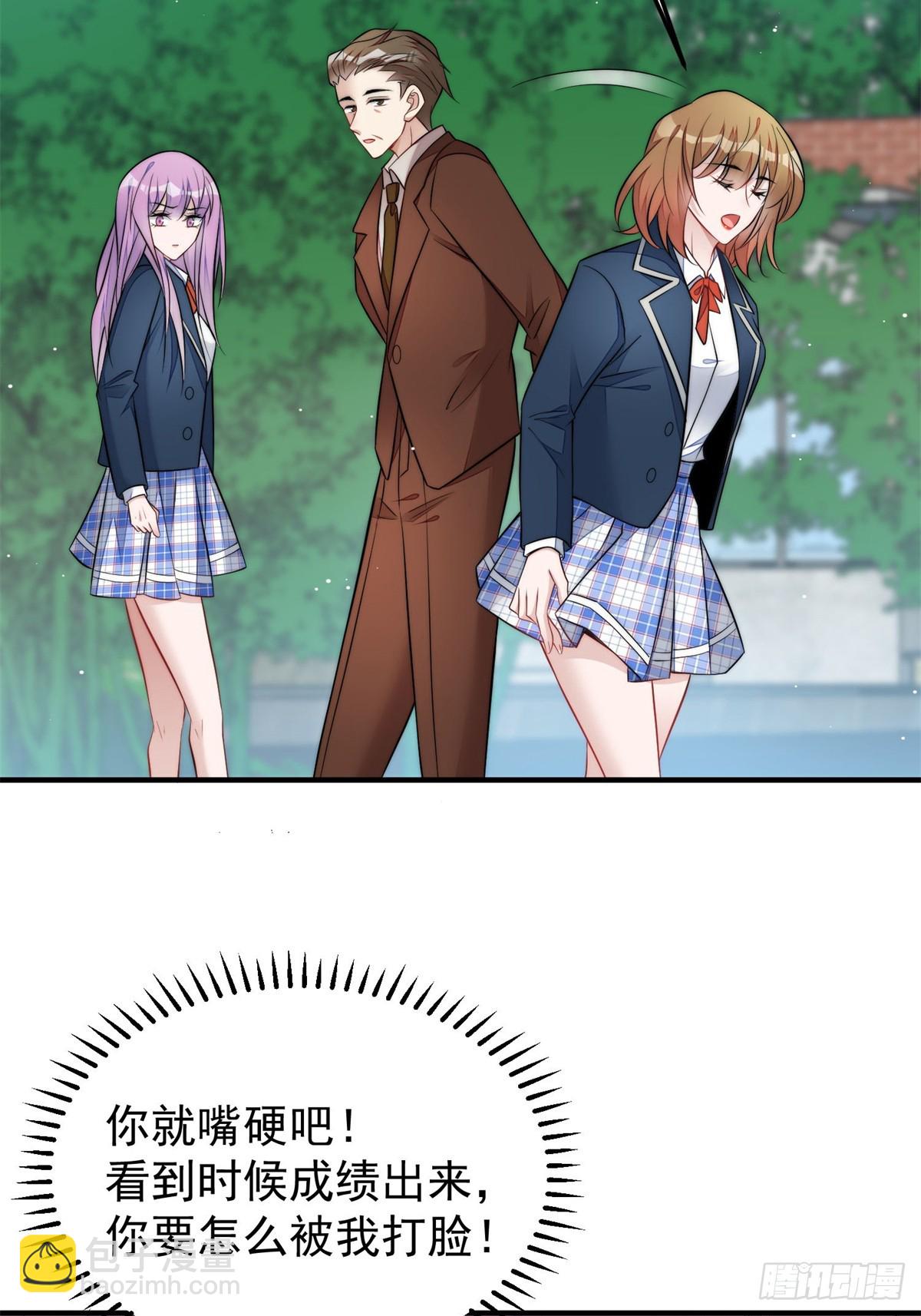 115 创造新菜式-第116话