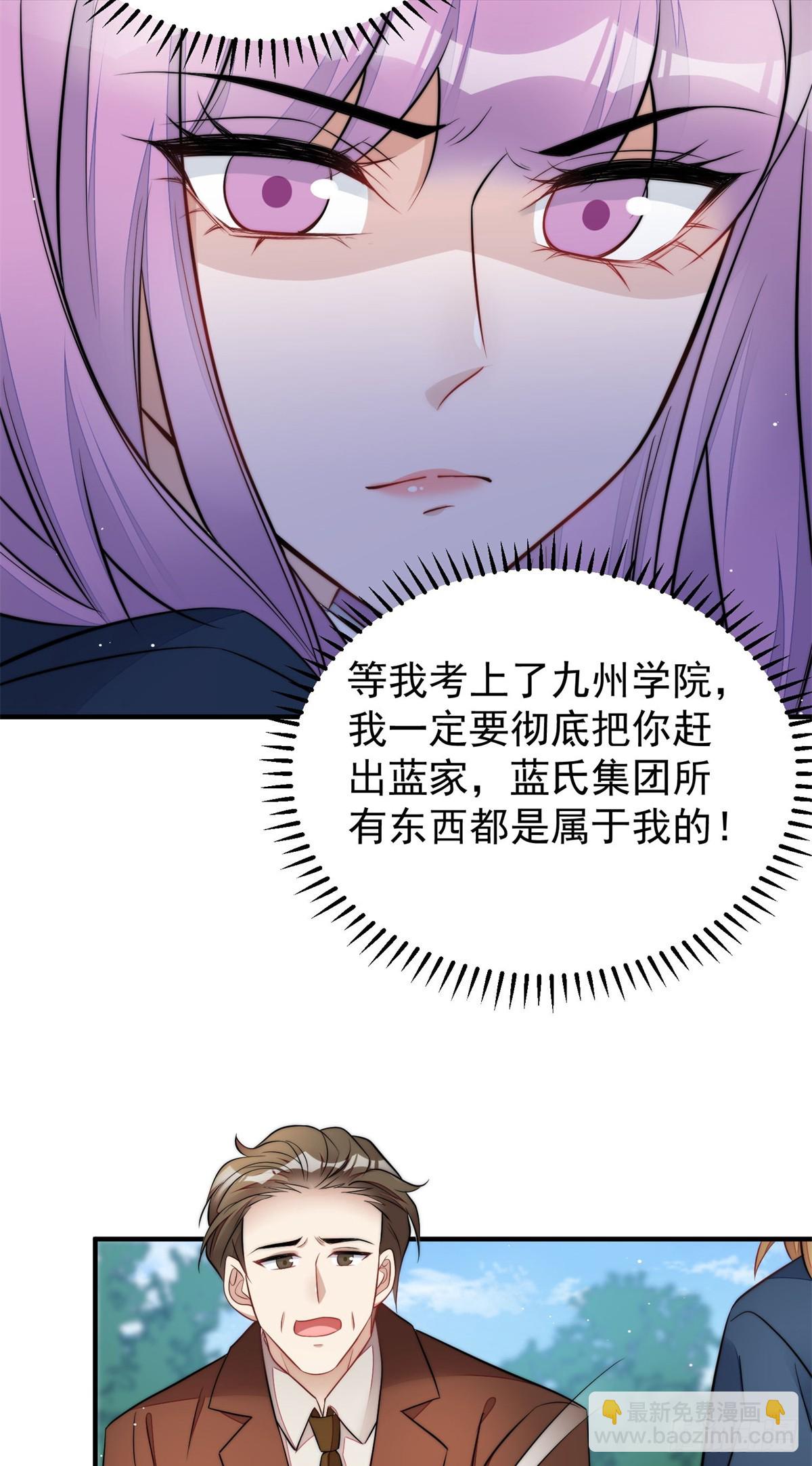 115 创造新菜式-第116话