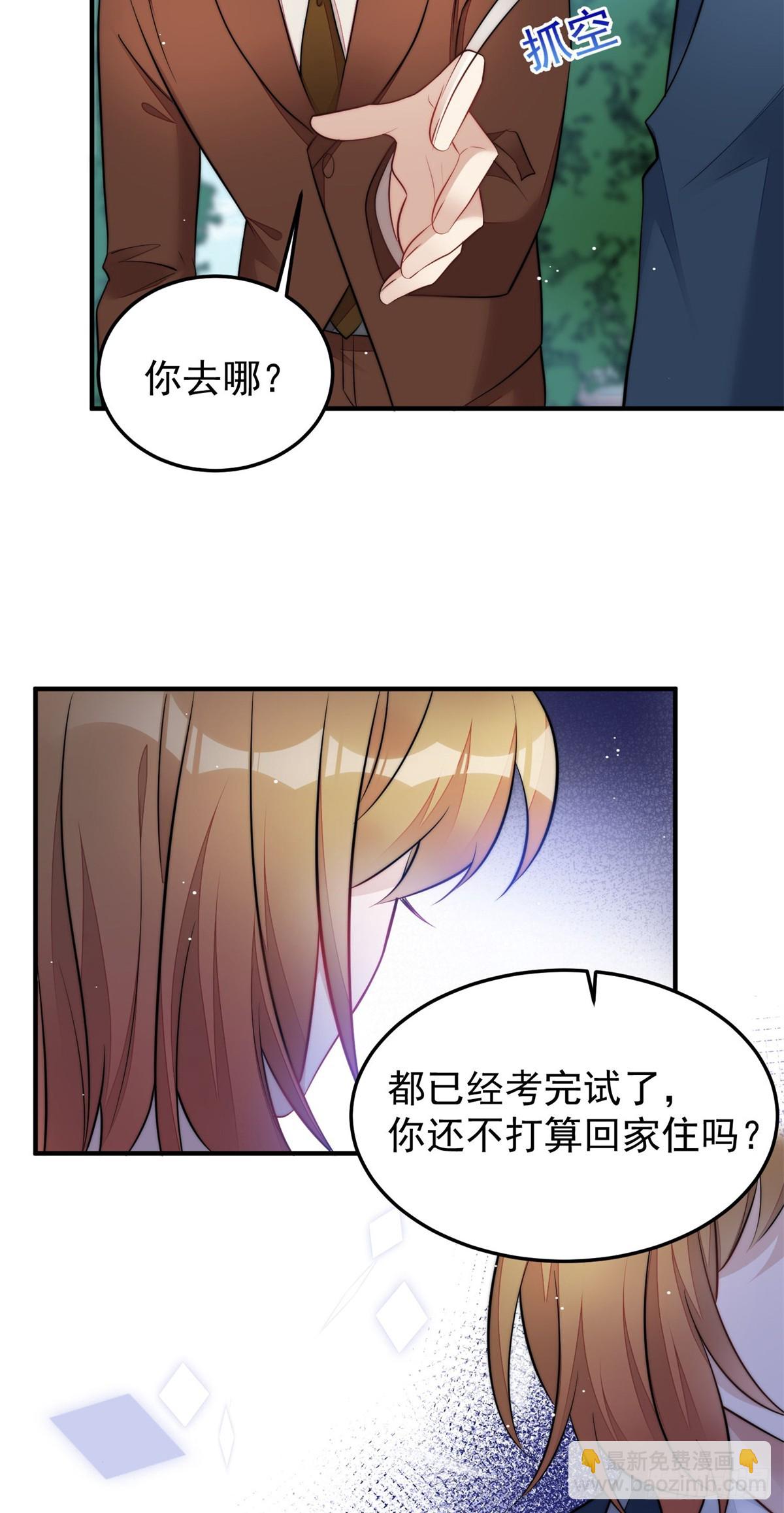 115 创造新菜式-第116话