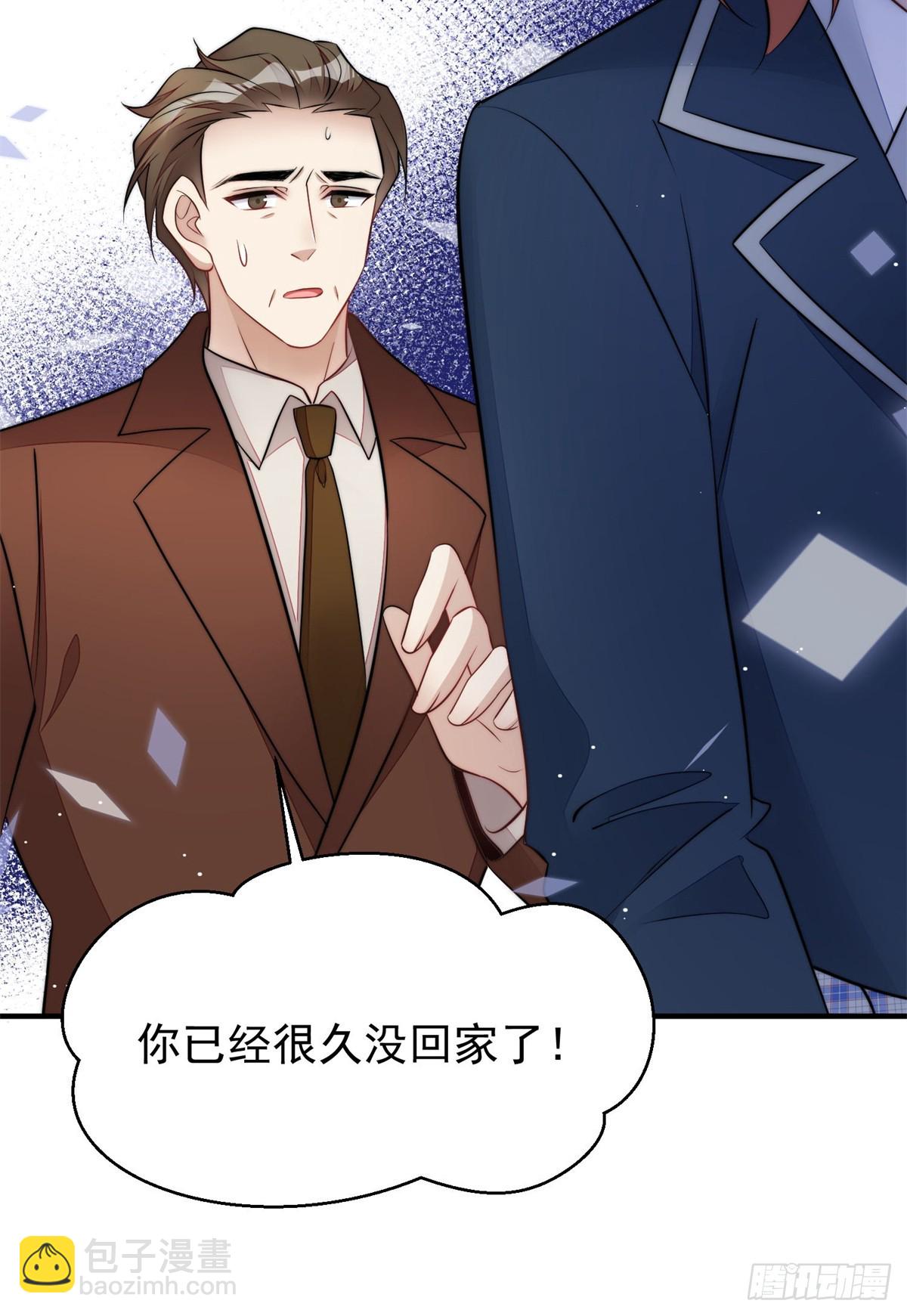 115 创造新菜式-第116话