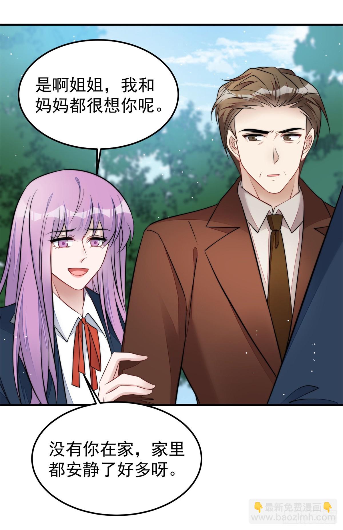 115 创造新菜式-第116话