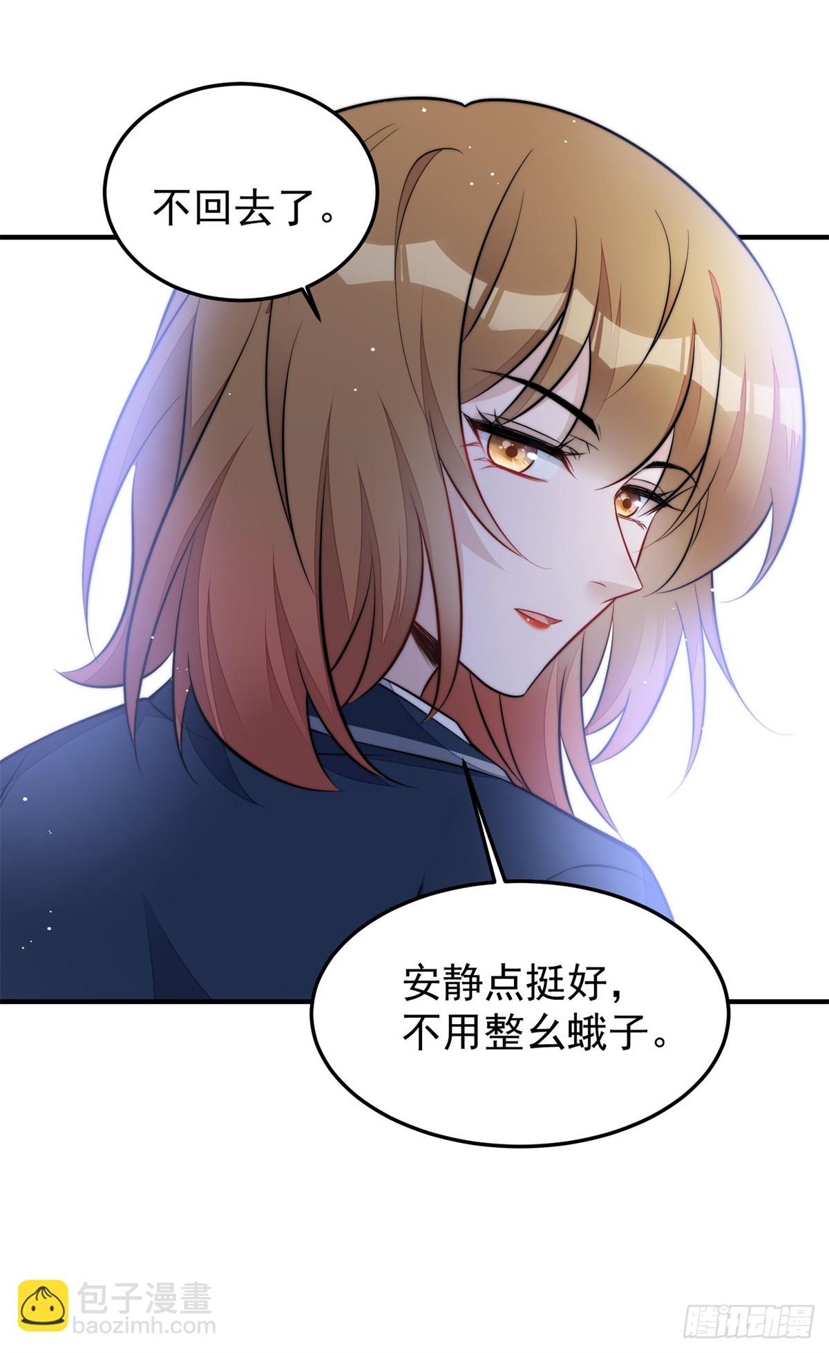115 创造新菜式-第116话