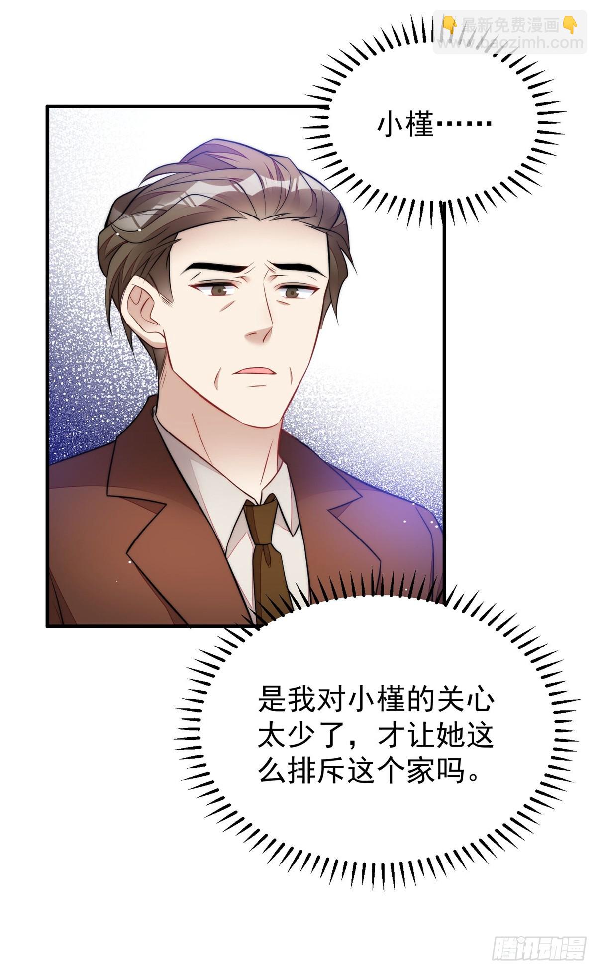 115 创造新菜式-第116话