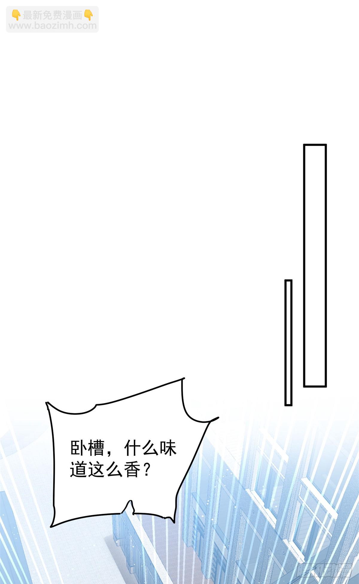 115 创造新菜式-第116话