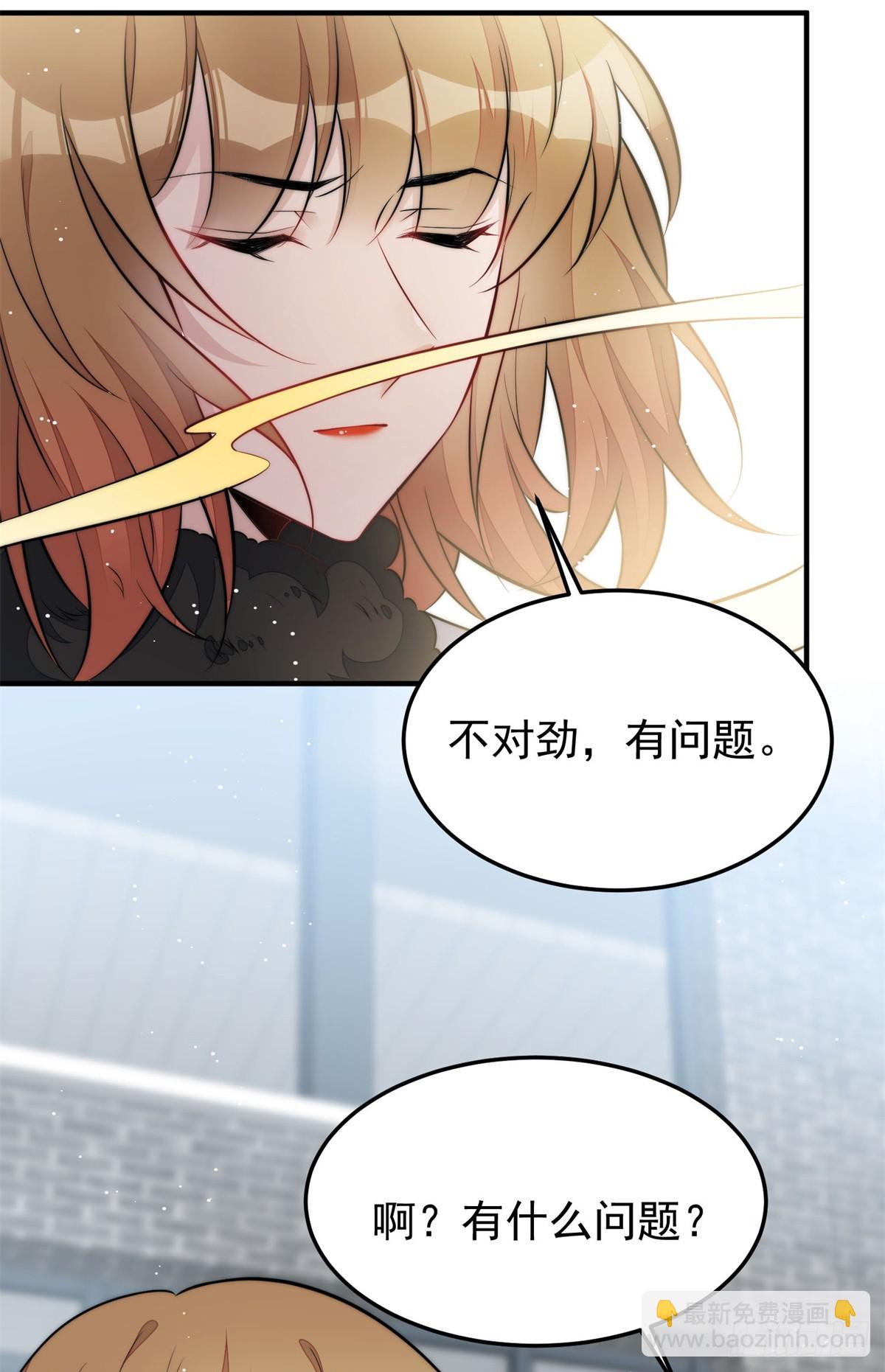 115 创造新菜式-第116话