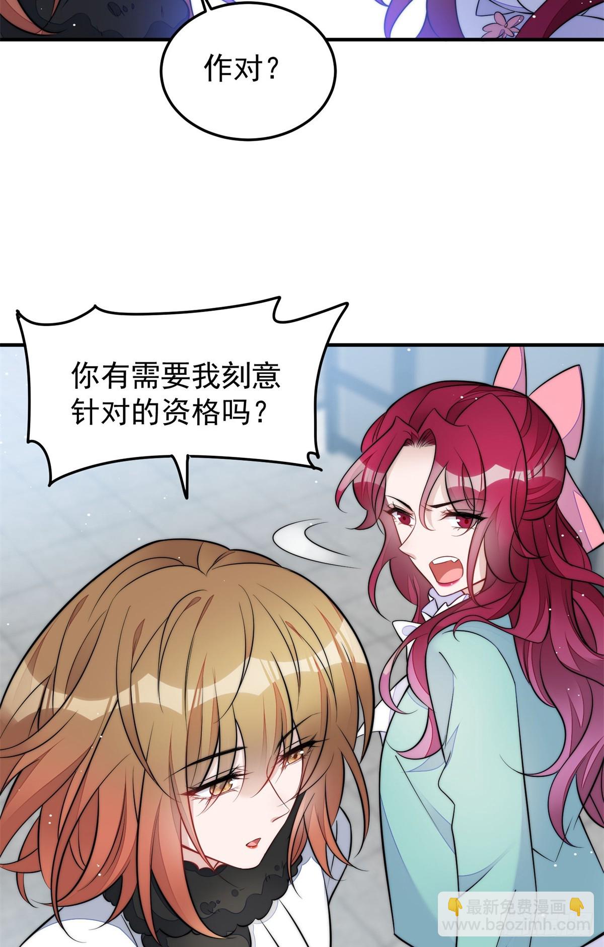 115 创造新菜式-第116话