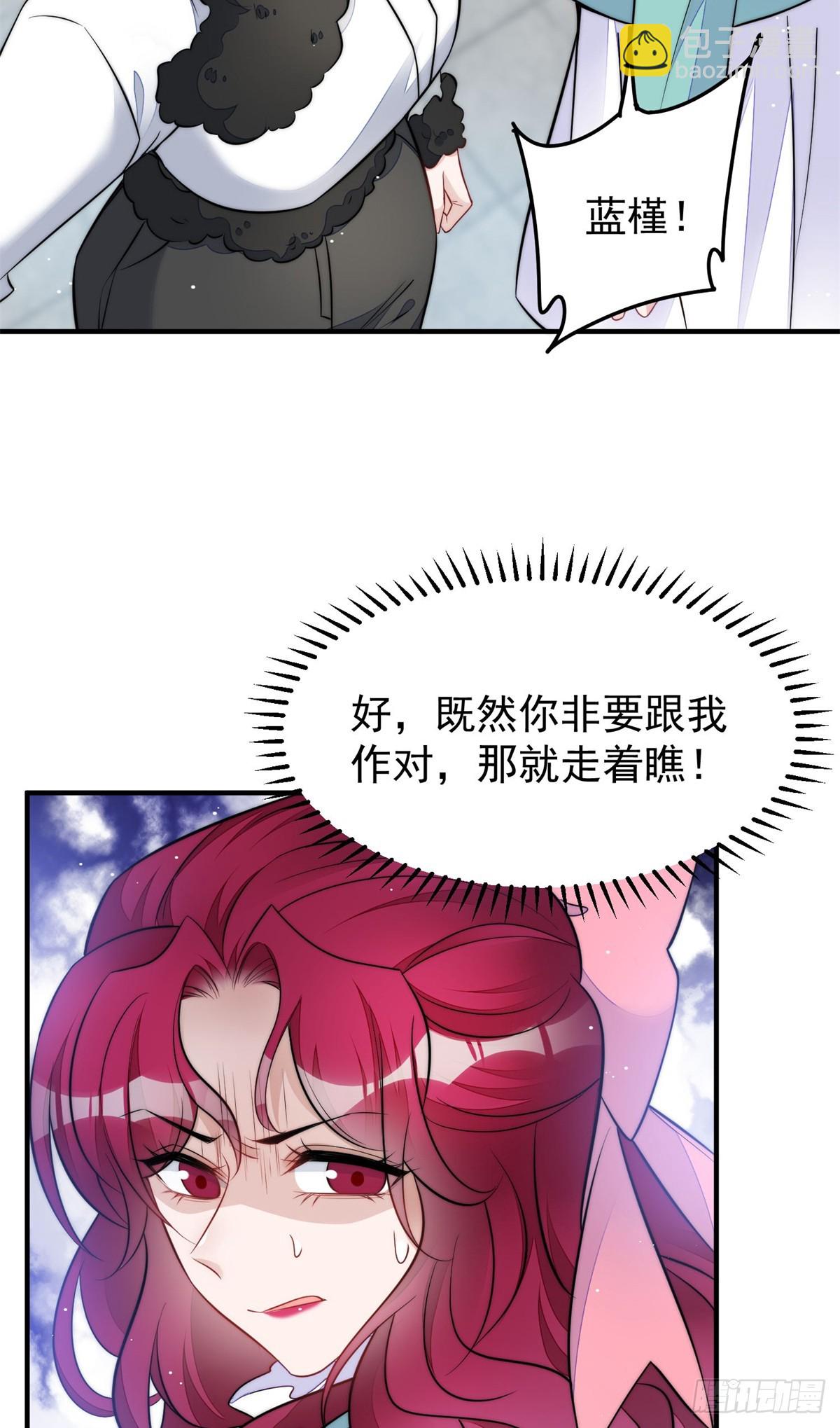 115 创造新菜式-第116话