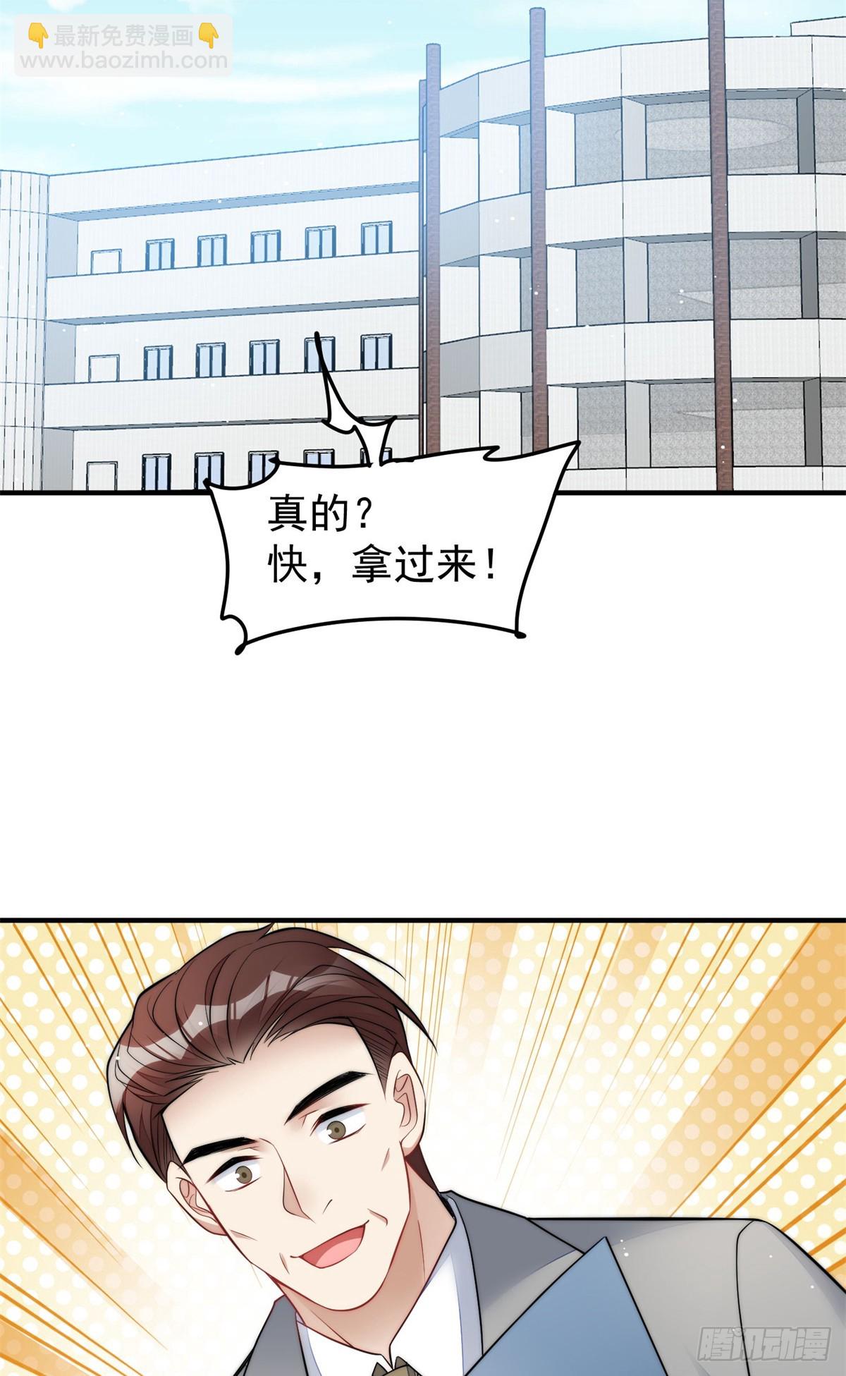 115 创造新菜式-第116话