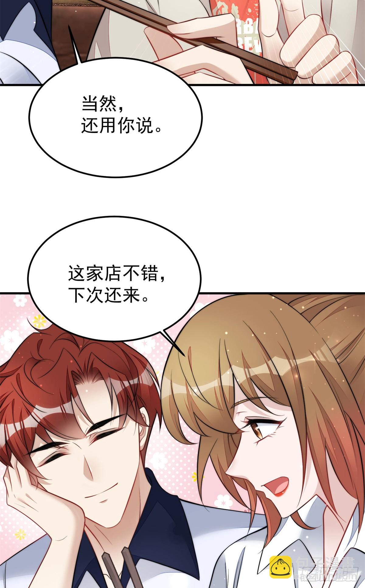 115 创造新菜式-第116话