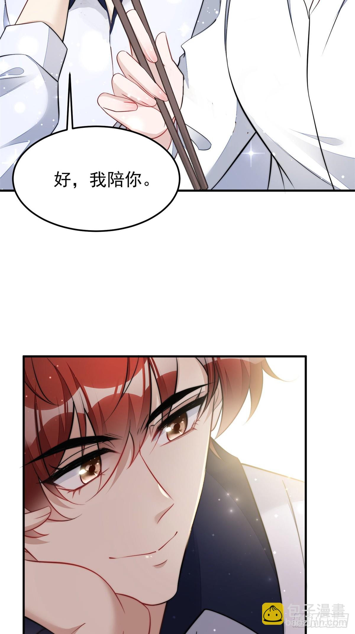 115 创造新菜式-第116话