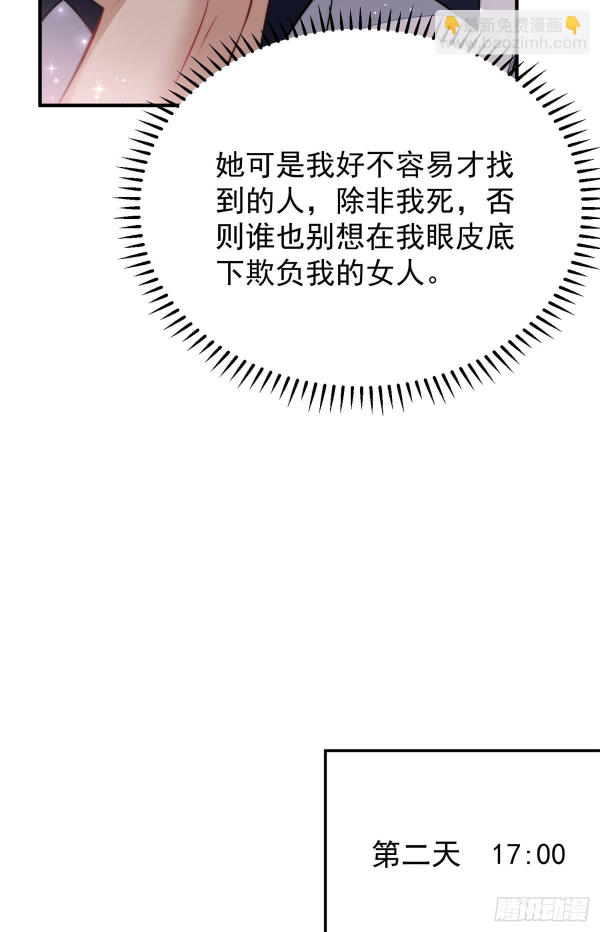 115 创造新菜式-第116话