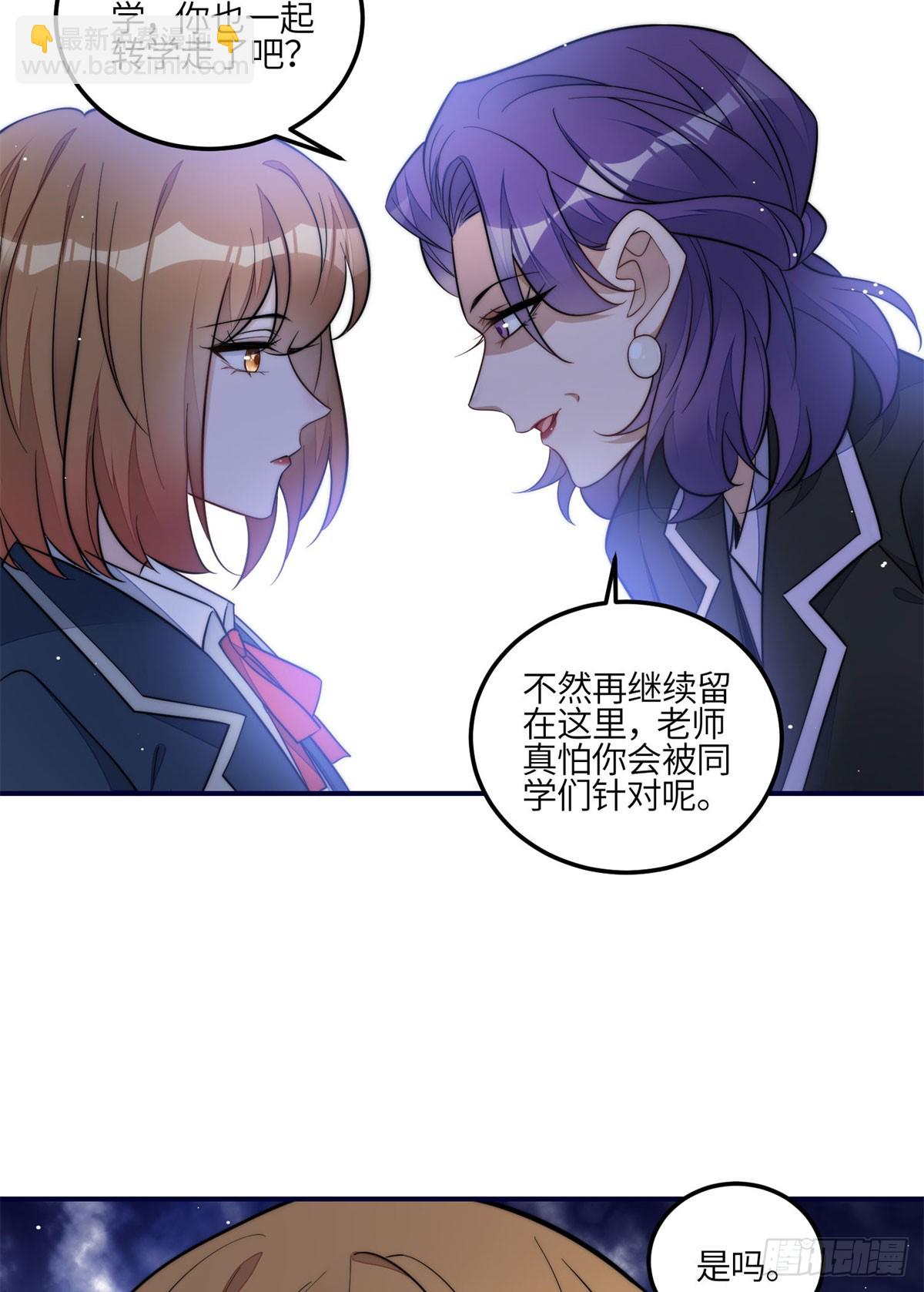 117 蓝瑾作弊？-第118话