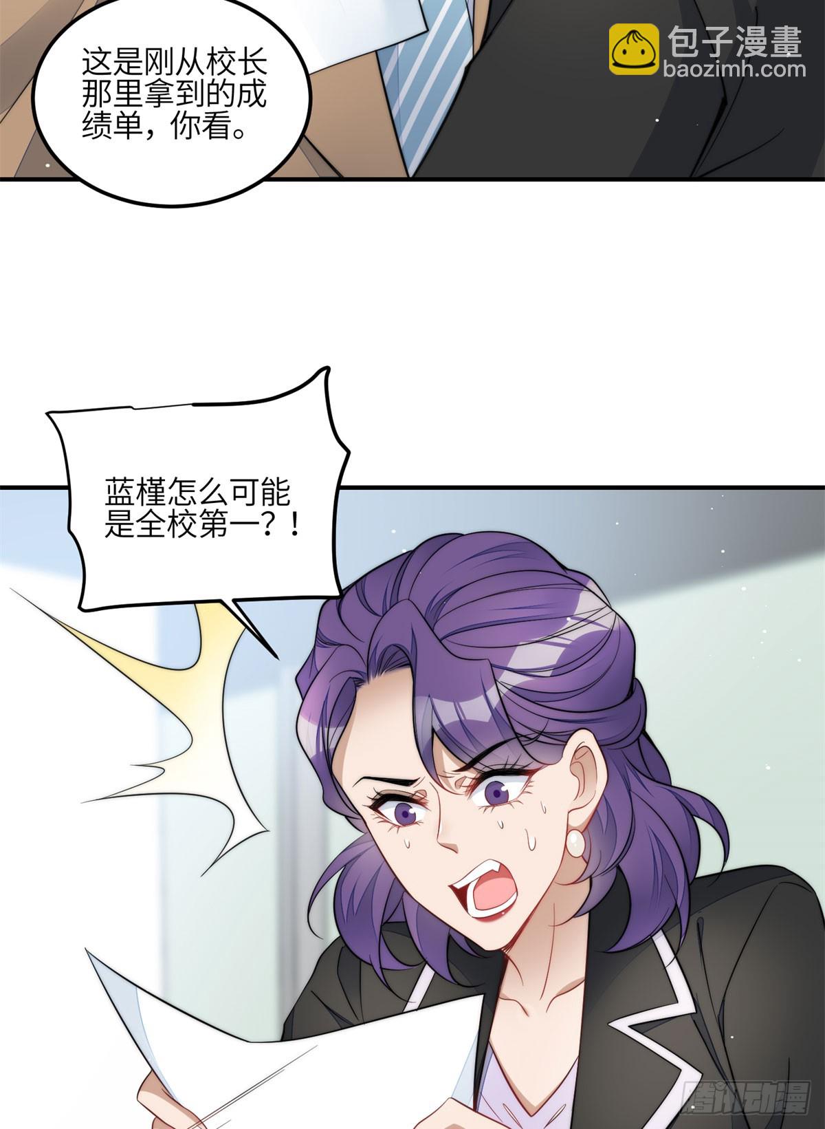 117 蓝瑾作弊？-第118话