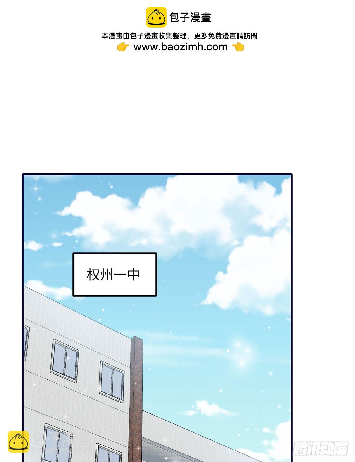 117 蓝瑾作弊？-第118话