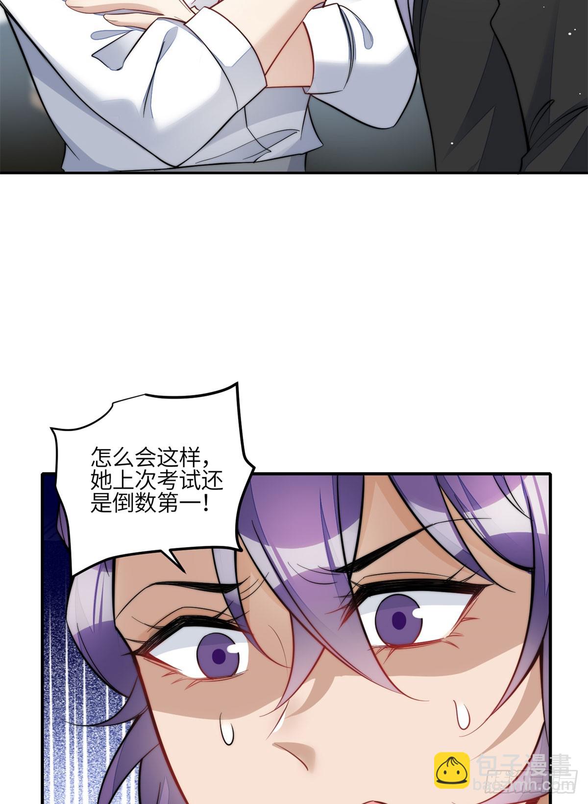 117 蓝瑾作弊？-第118话