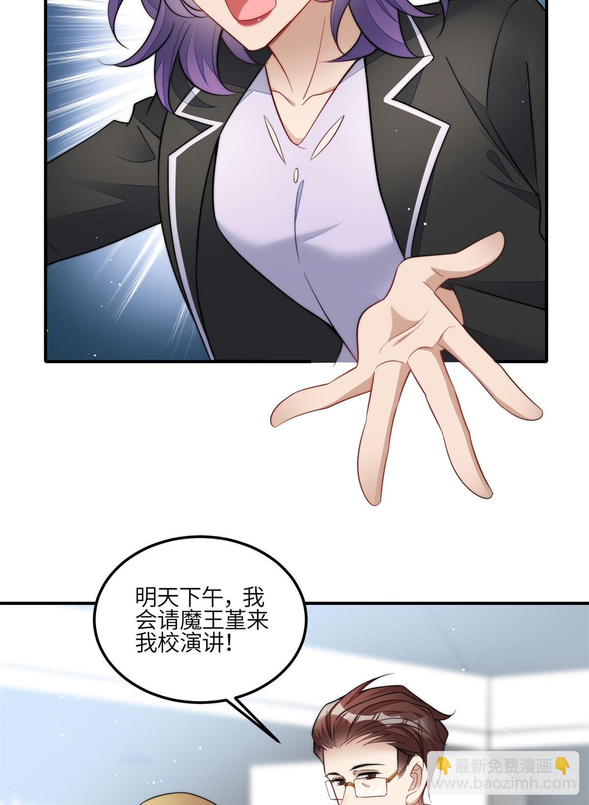 117 蓝瑾作弊？-第118话