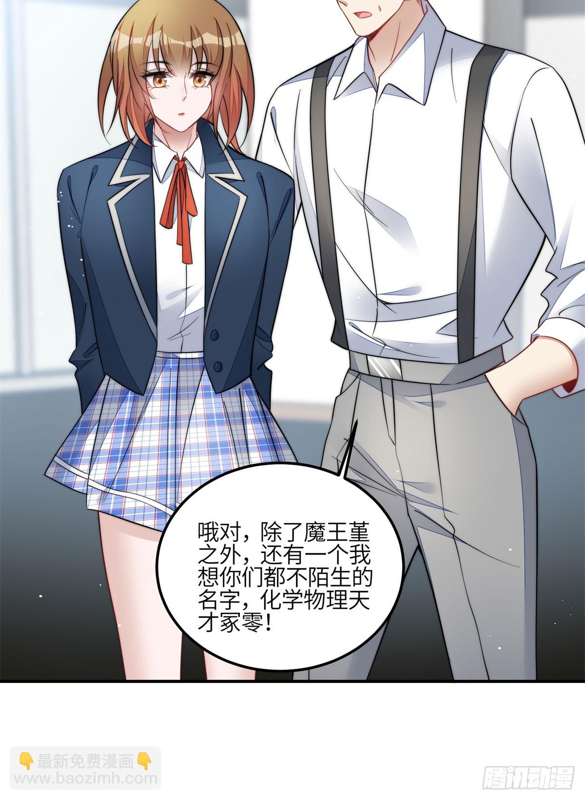 117 蓝瑾作弊？-第118话