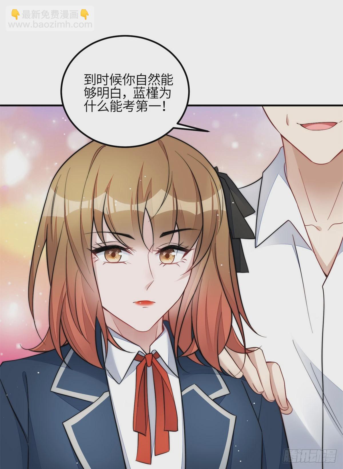 117 蓝瑾作弊？-第118话