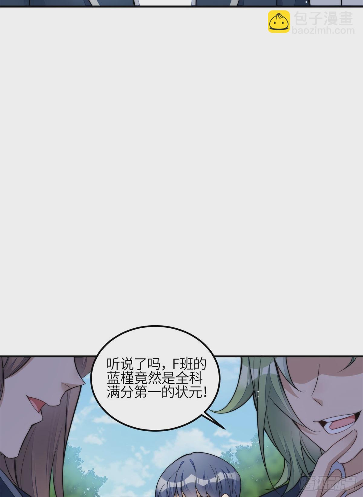 117 蓝瑾作弊？-第118话