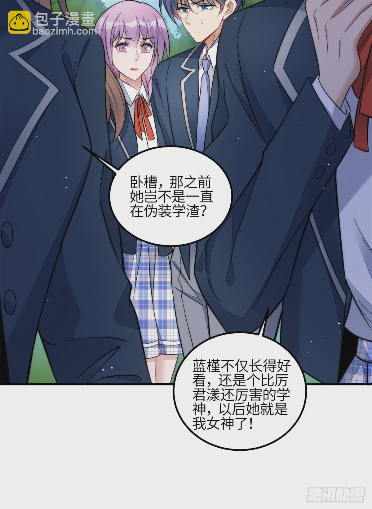 117 蓝瑾作弊？-第118话