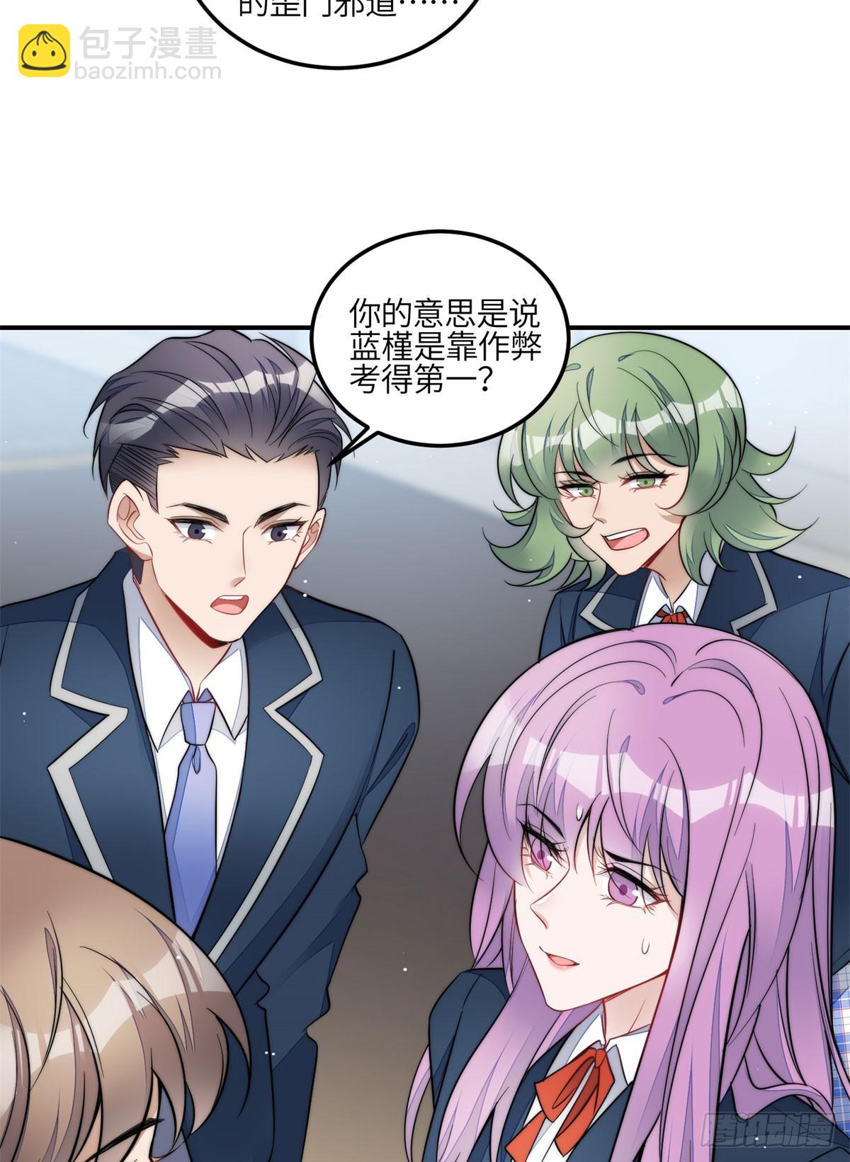 117 蓝瑾作弊？-第118话