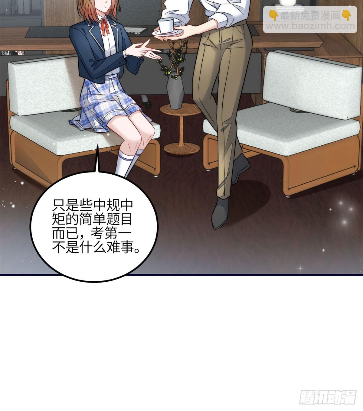 117 蓝瑾作弊？-第118话