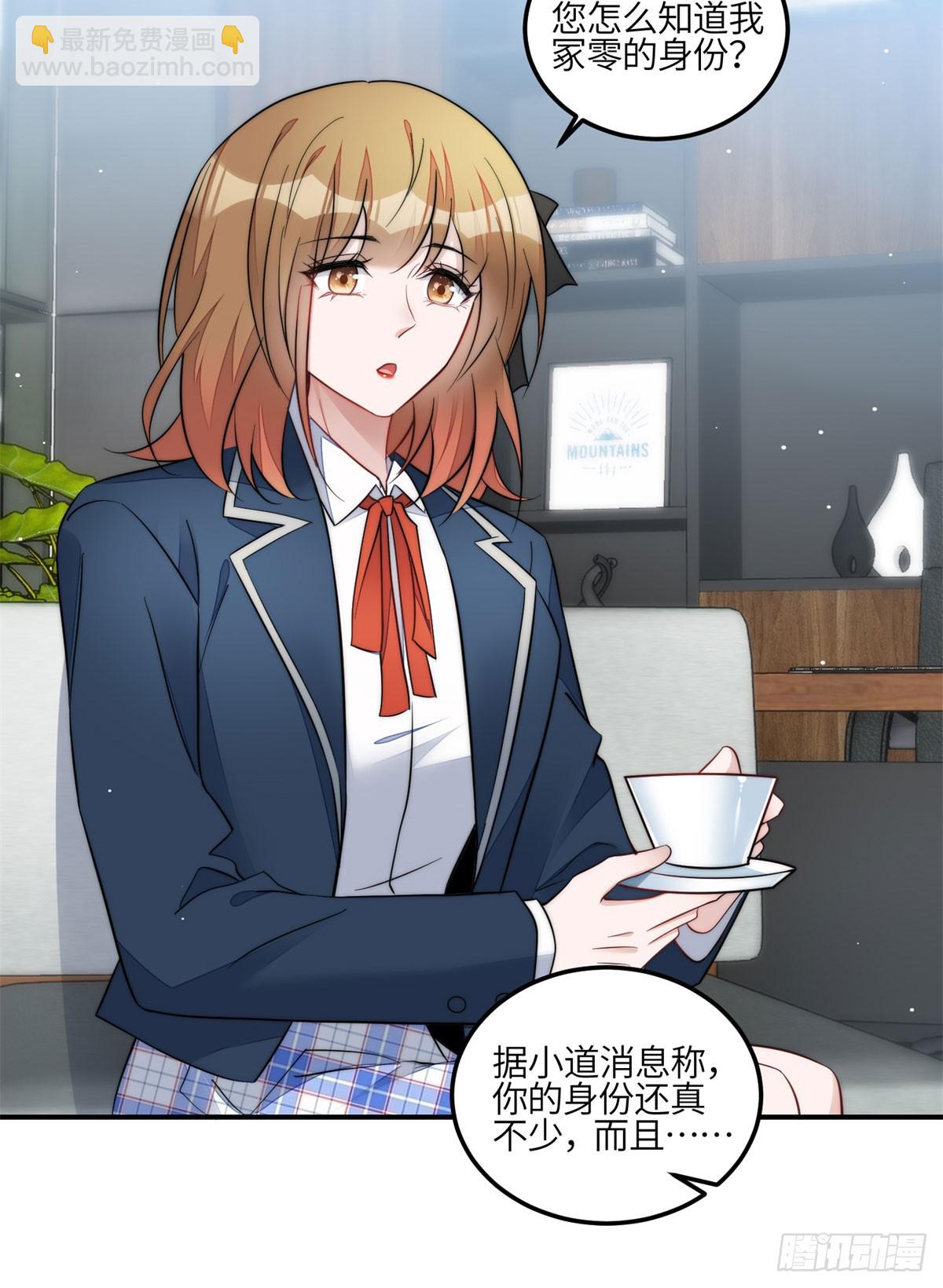 117 蓝瑾作弊？-第118话