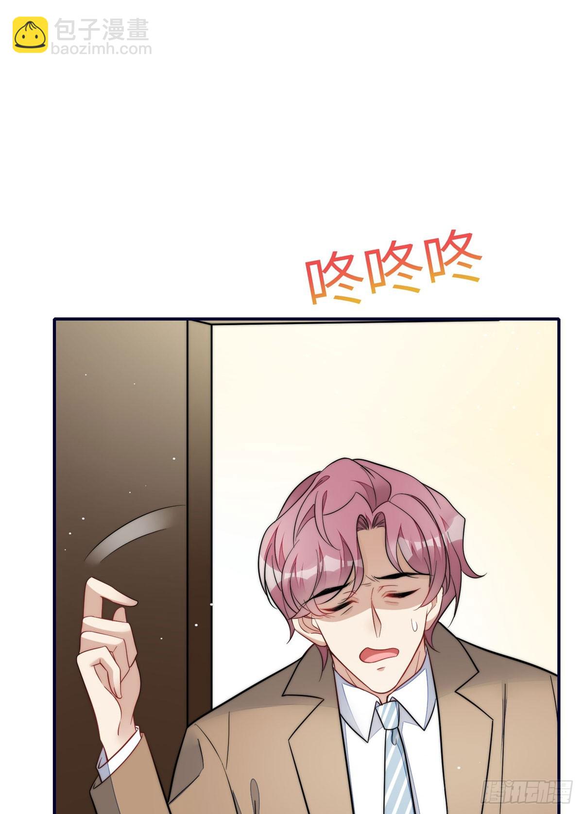 117 蓝瑾作弊？-第118话