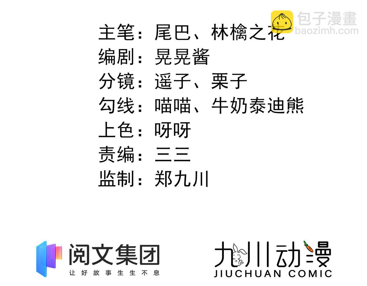 12 追妻火葬场(1/3)-第12话