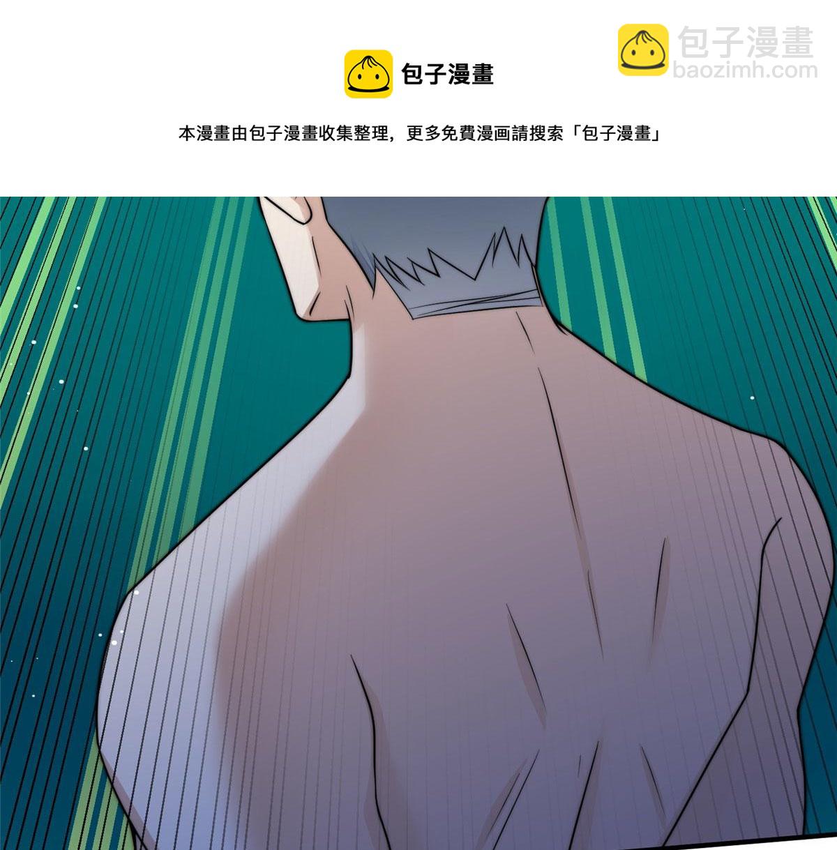 12 追妻火葬场(1/3)-第12话