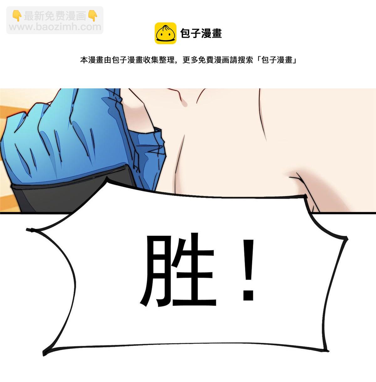 12 追妻火葬场(1/3)-第12话