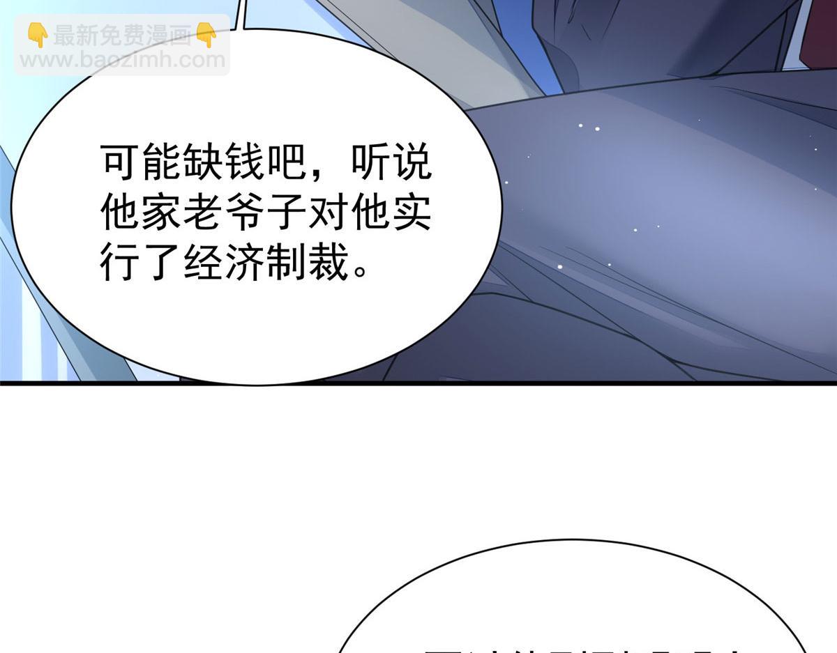 12 追妻火葬场(1/3)-第12话