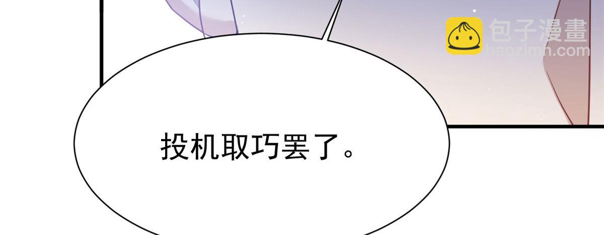 12 追妻火葬场(1/3)-第12话