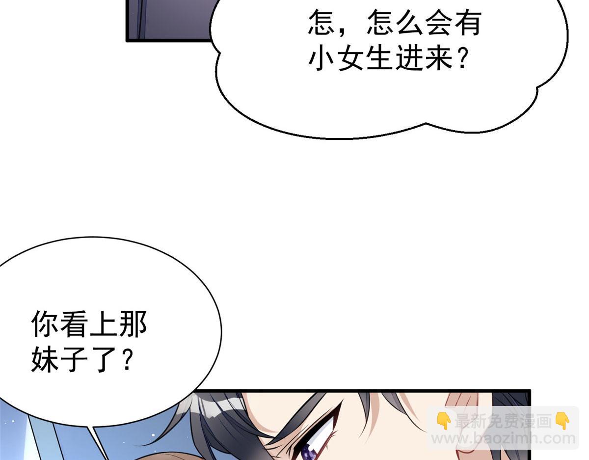 12 追妻火葬场(1/3)-第12话