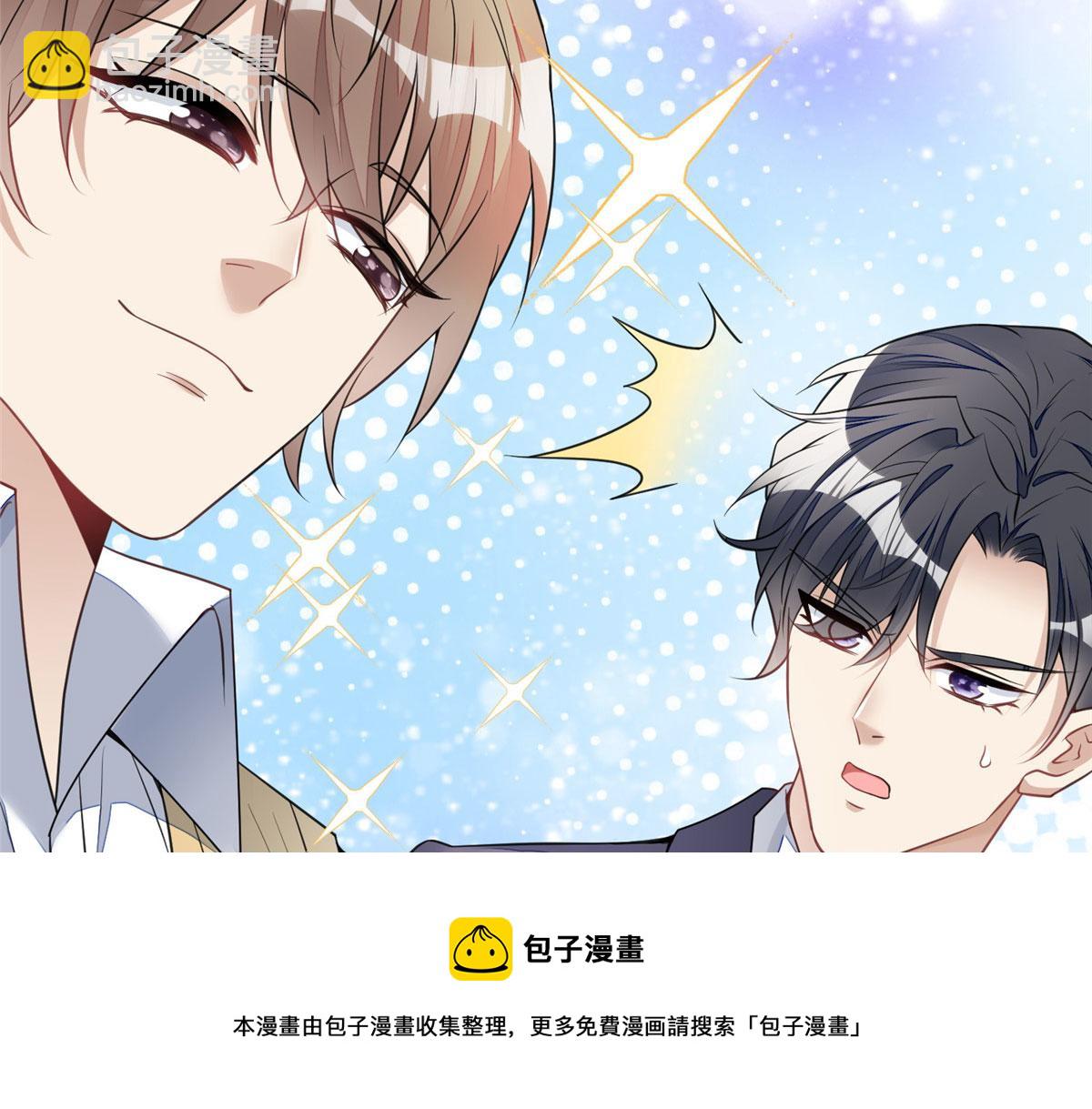 12 追妻火葬场(1/3)-第12话