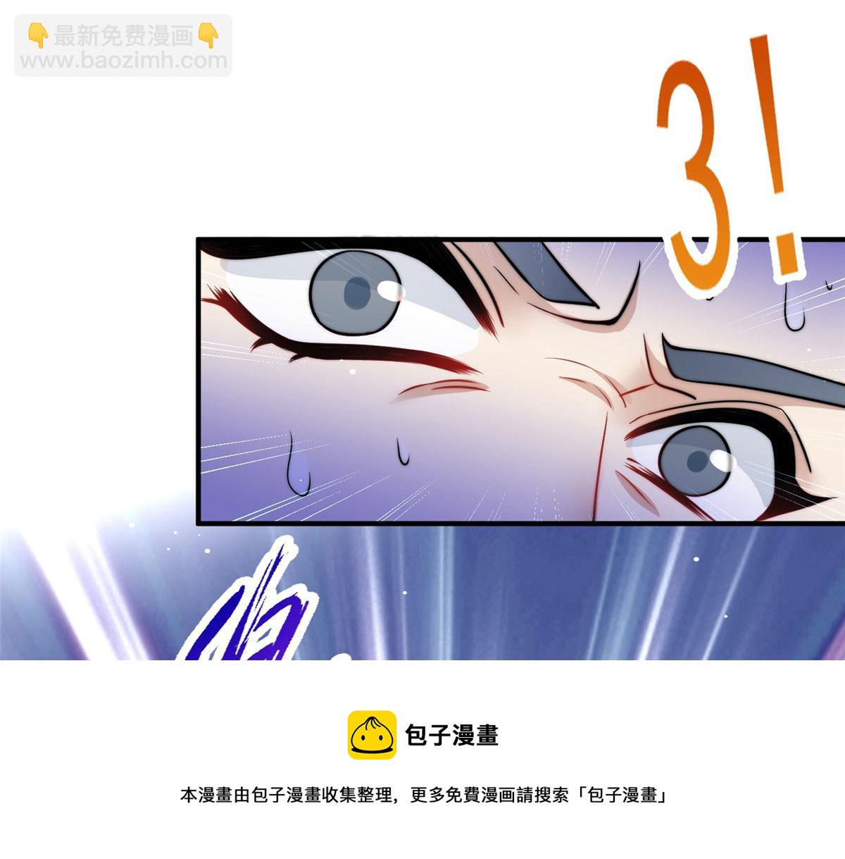12 追妻火葬场(1/3)-第12话