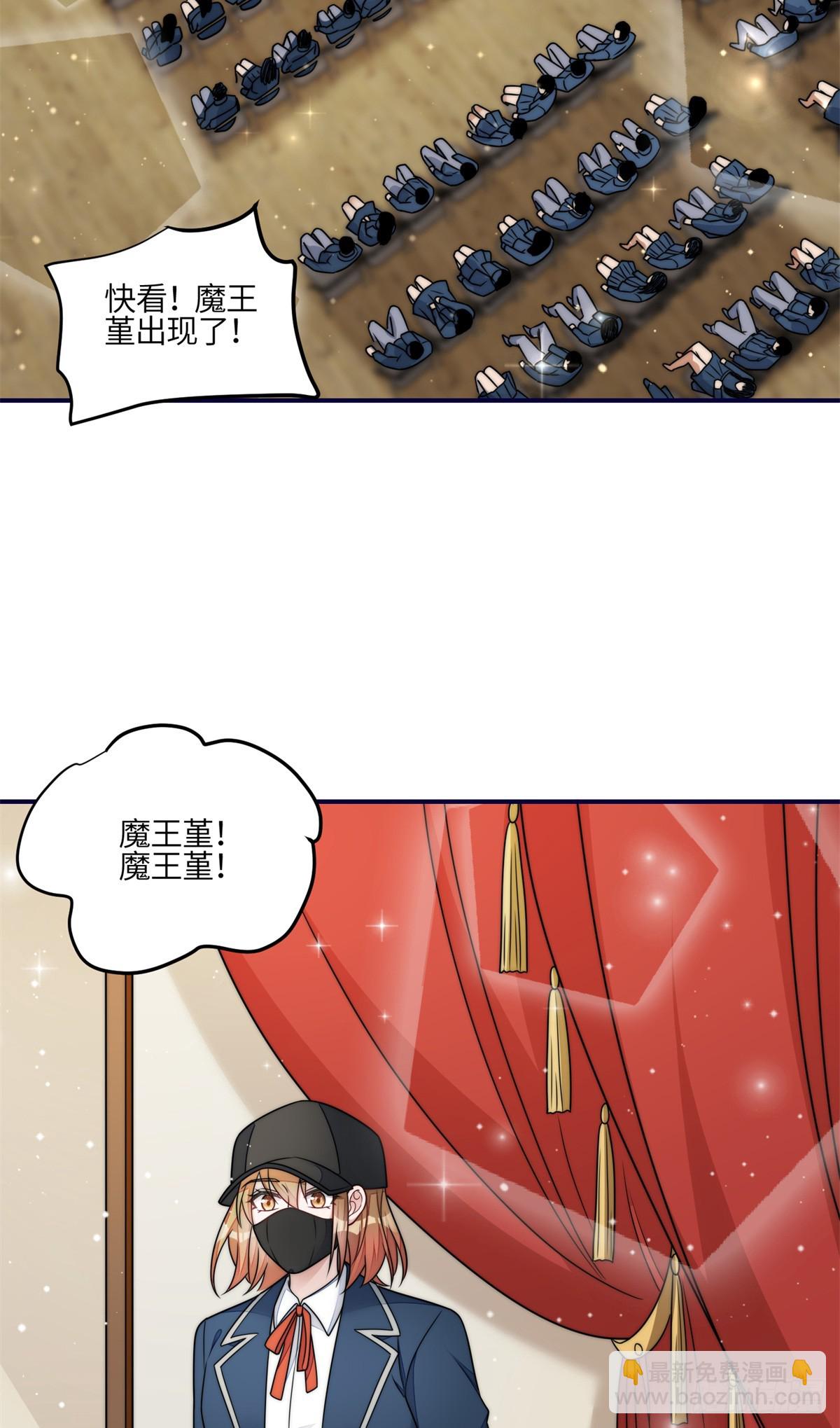 119 魔王堇在此-第120话