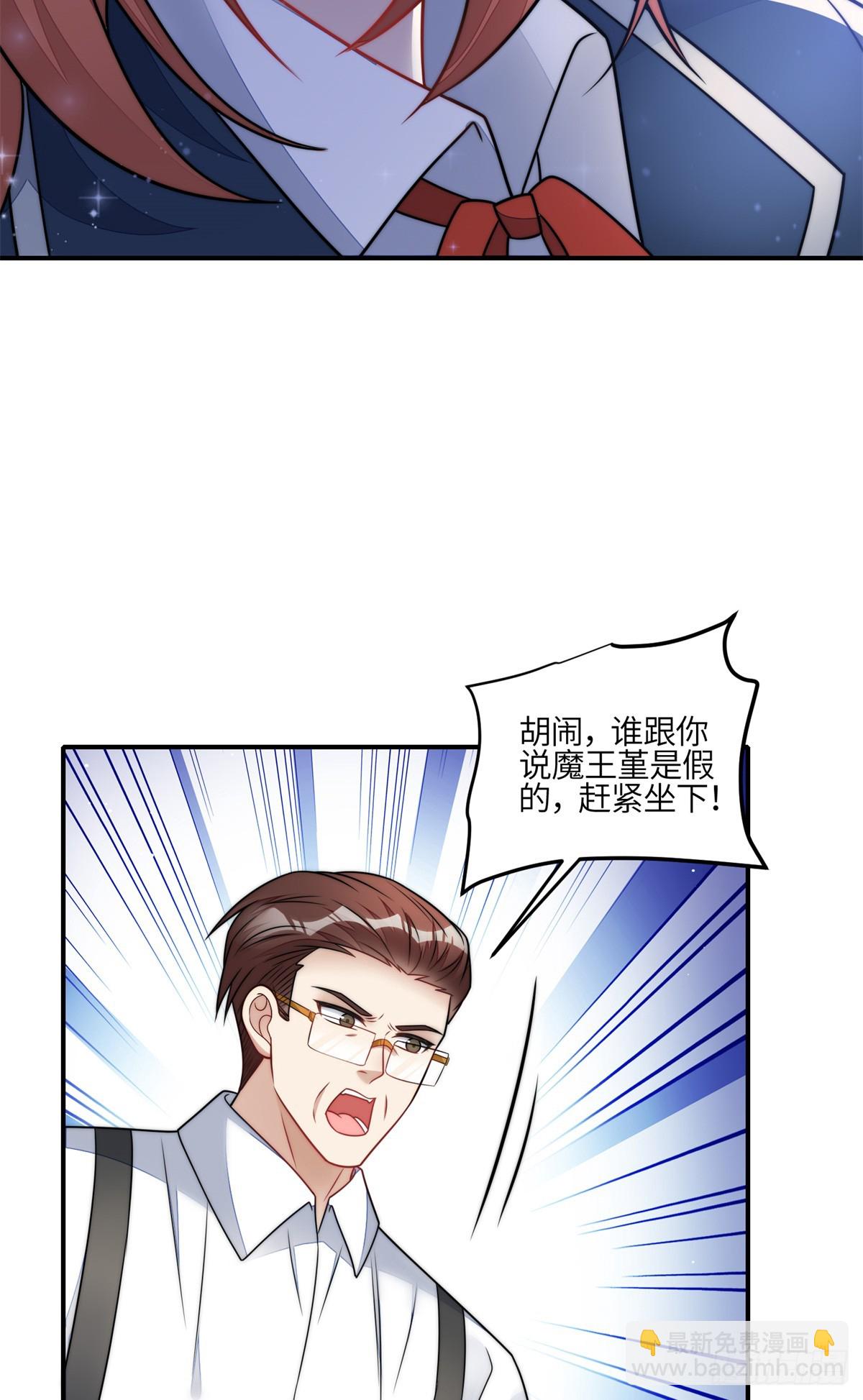 119 魔王堇在此-第120话