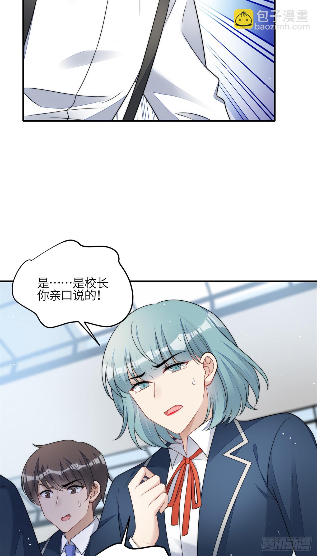 119 魔王堇在此-第120话