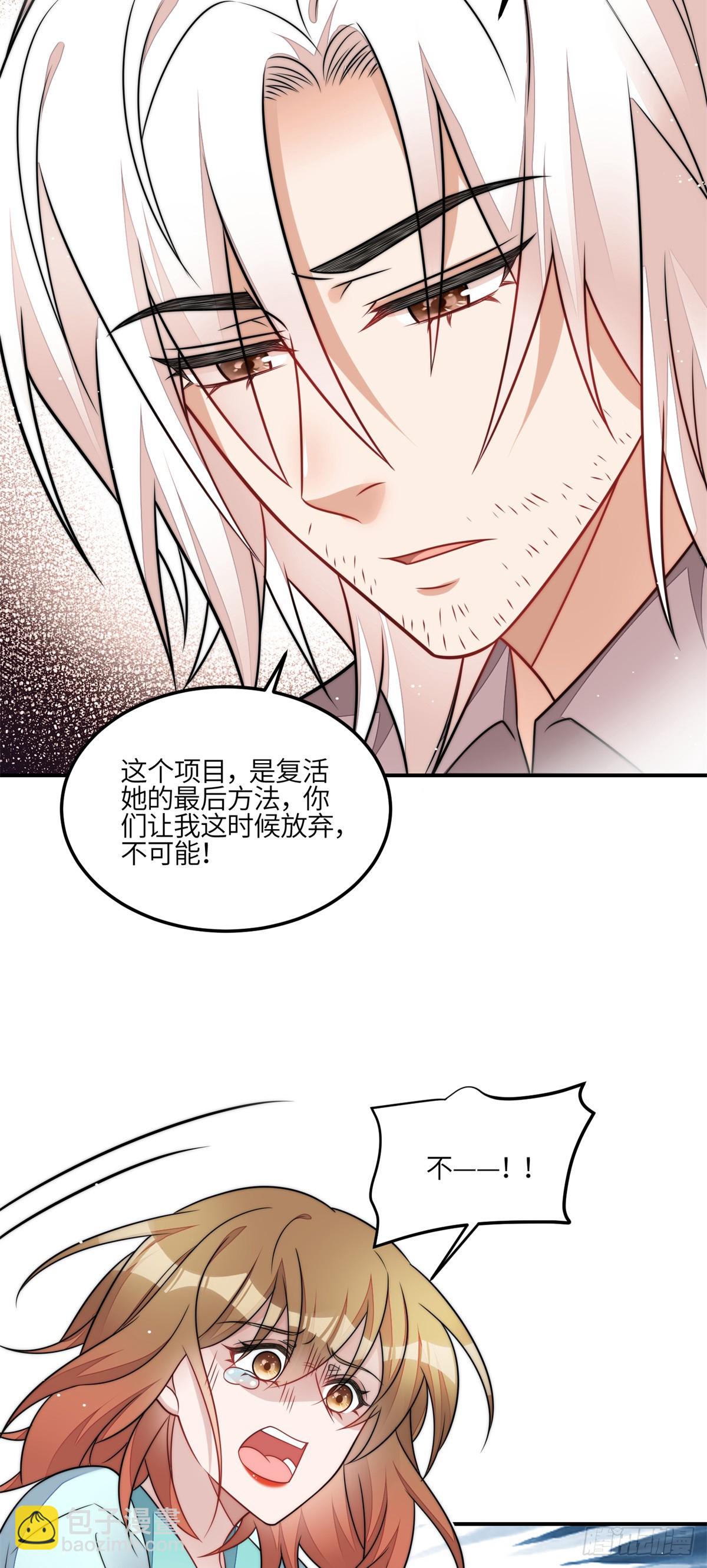 119 魔王堇在此-第120话