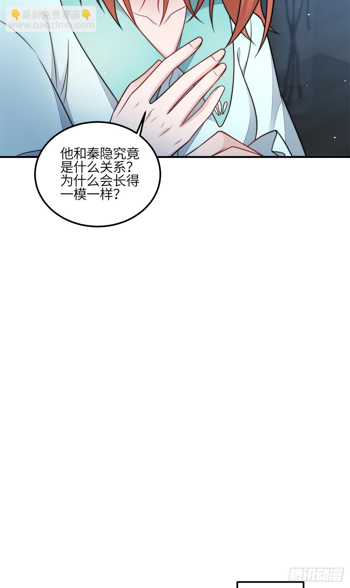 119 魔王堇在此-第120话