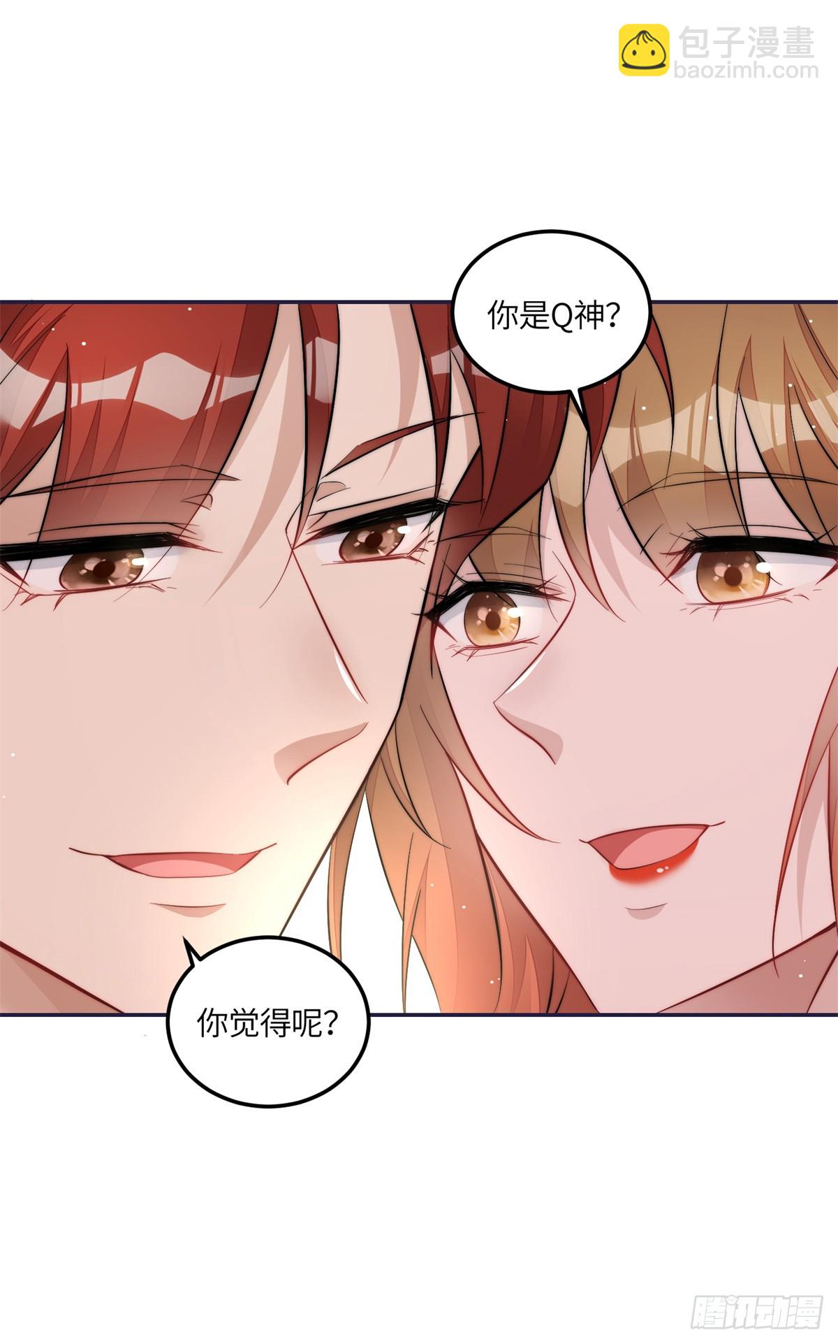 125 Q神=抠神-第126话