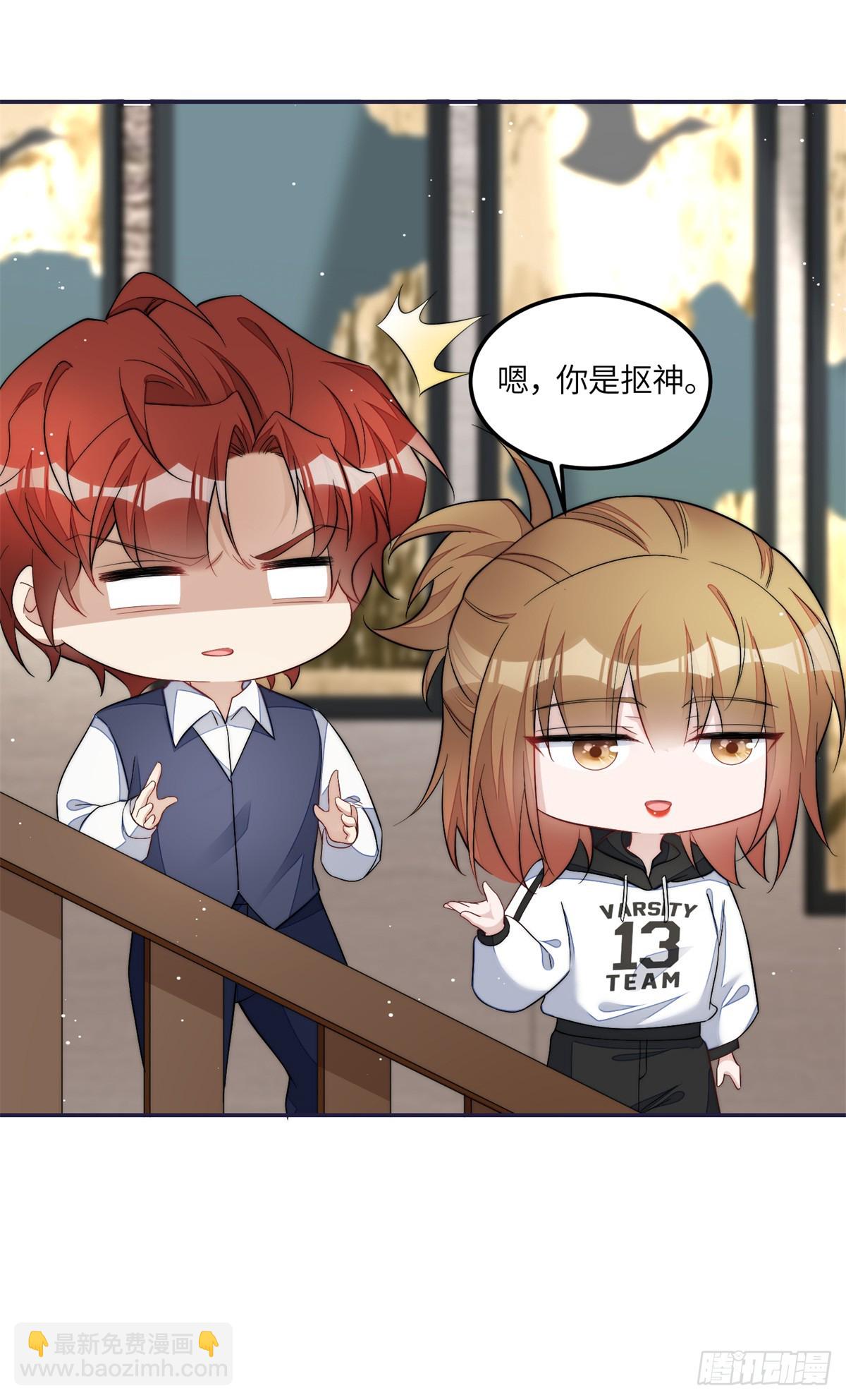 125 Q神=抠神-第126话