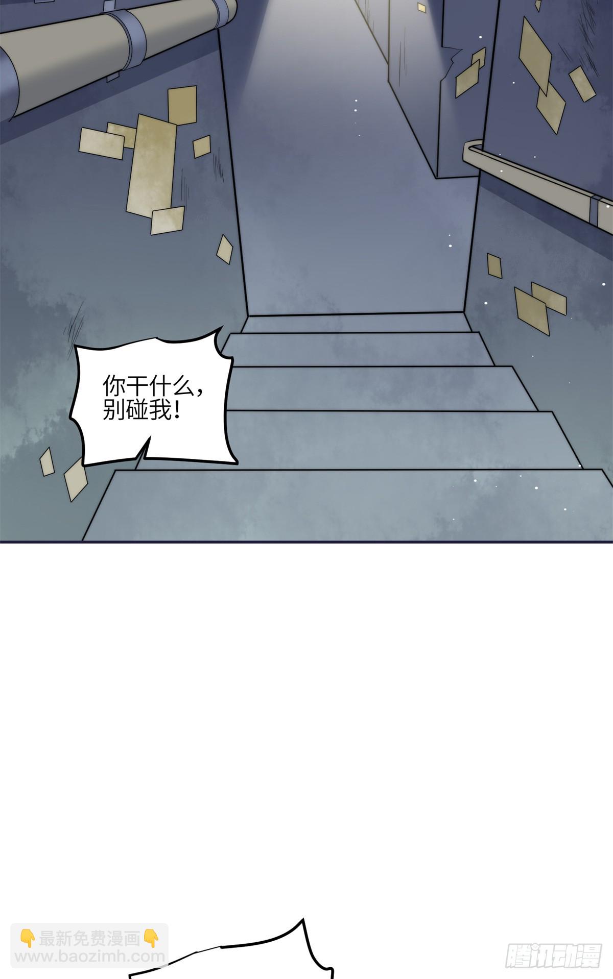 125 Q神=抠神-第126话