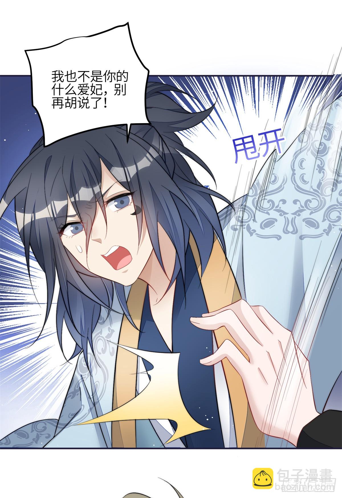 125 Q神=抠神-第126话