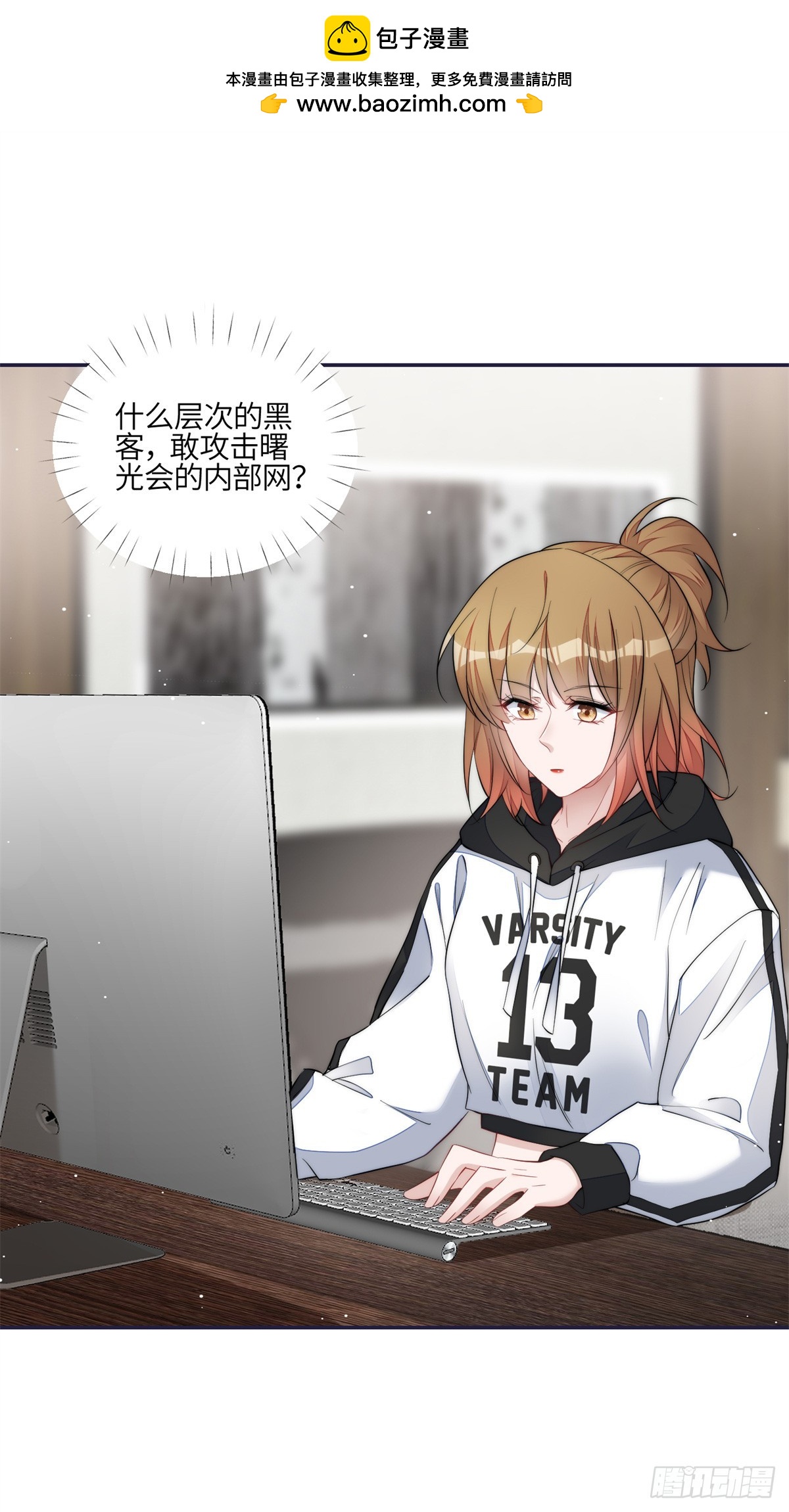 125 Q神=抠神-第126话