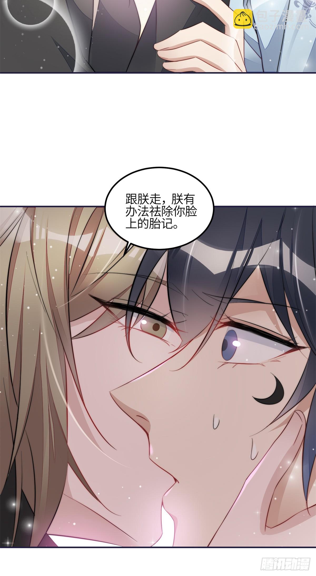 125 Q神=抠神-第126话